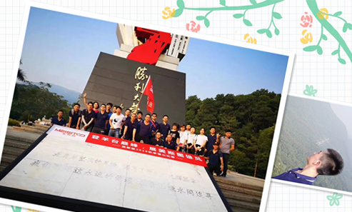 第三季度總結會暨團建活動圓滿落下帷幕！